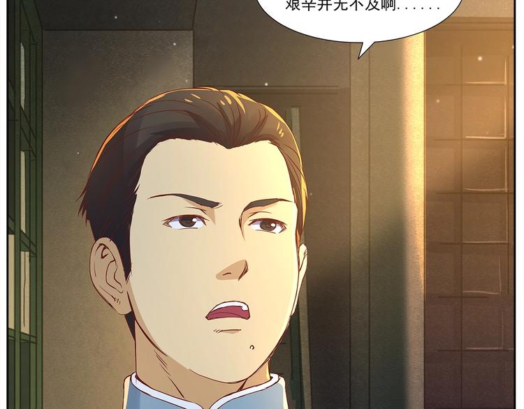 第3话 明媚时光59