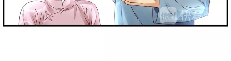第2话 书斋结友36