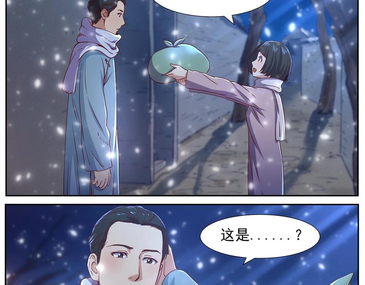 第5话 迷梦初醒42