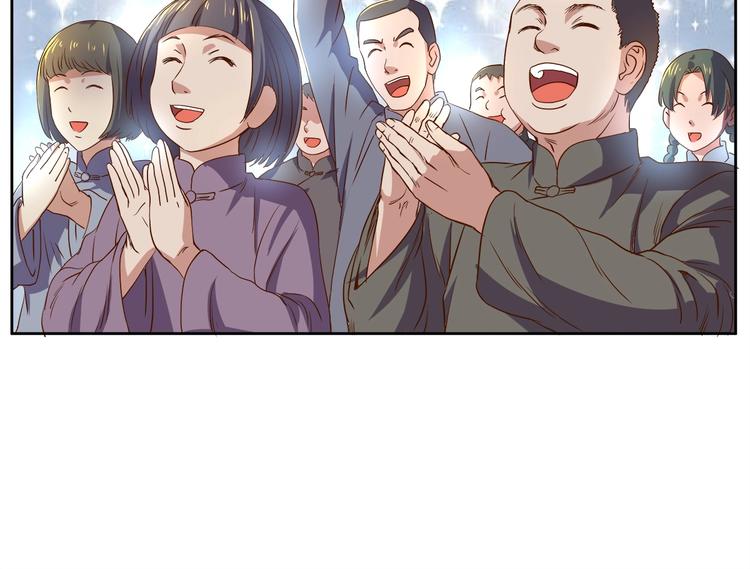 第5话 迷梦初醒32