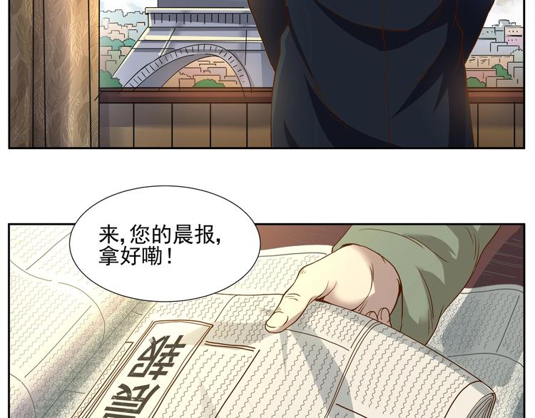 第5话 迷梦初醒63