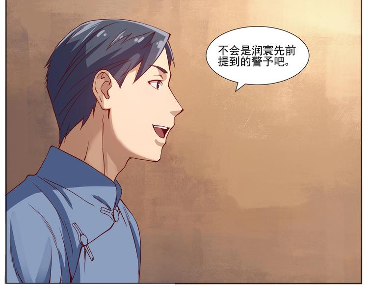 第3话 明媚时光13