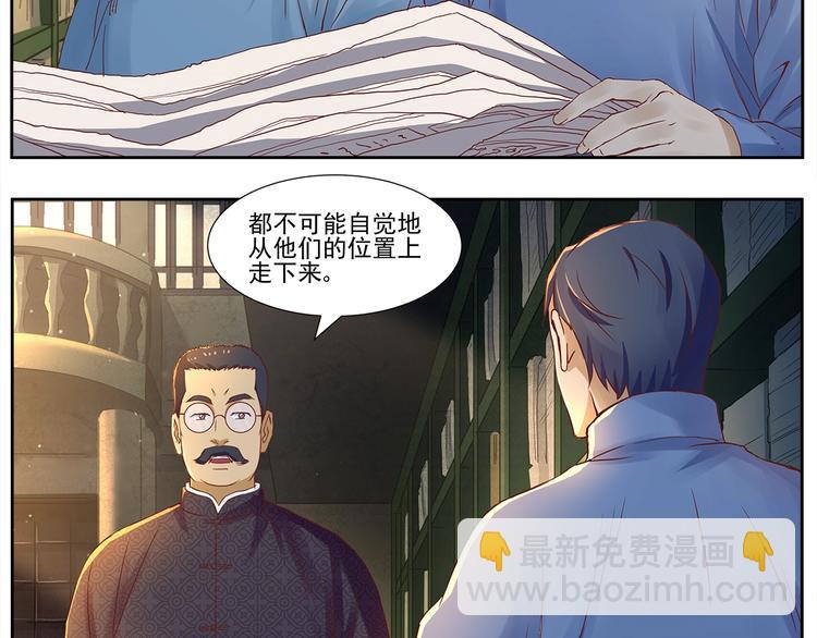 第3话 明媚时光62