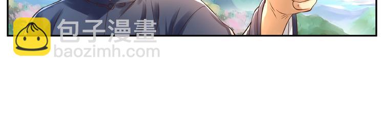 第1话 初到京城42