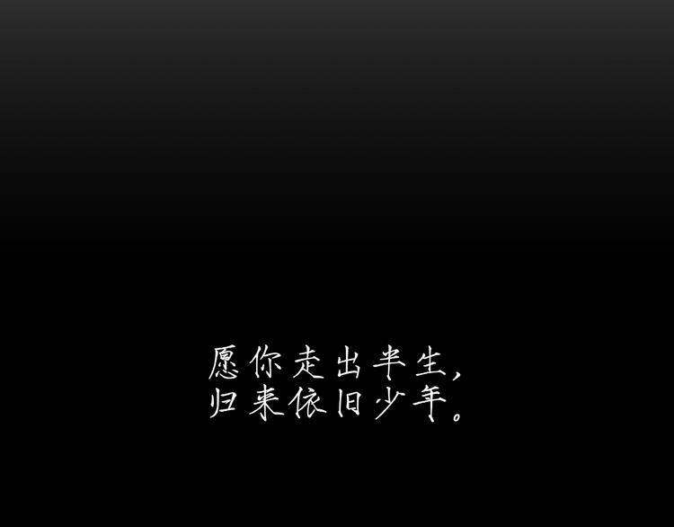 第7话此去经年！67