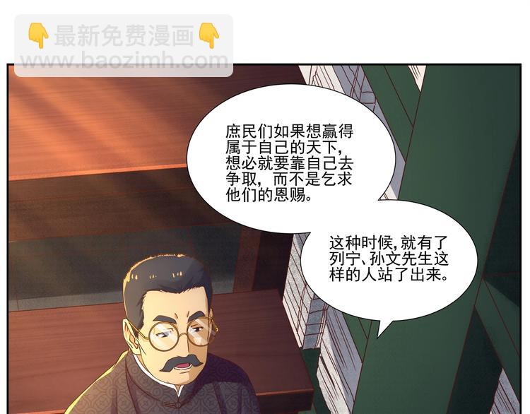 第3话 明媚时光64