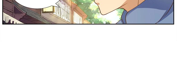 第5话 迷梦初醒68