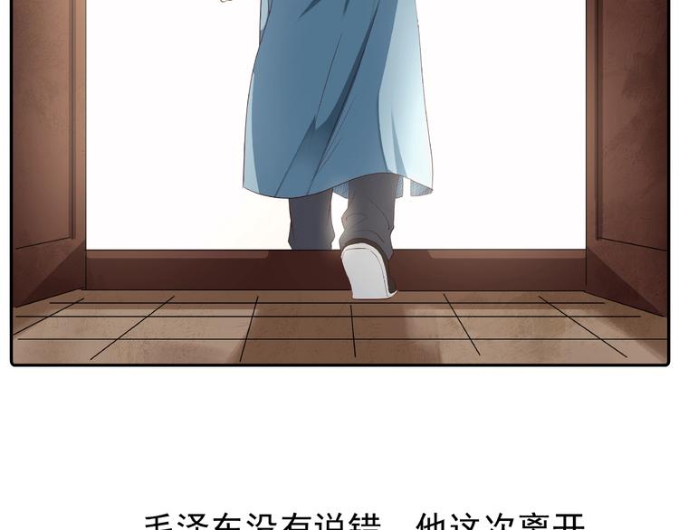 第7话此去经年！31