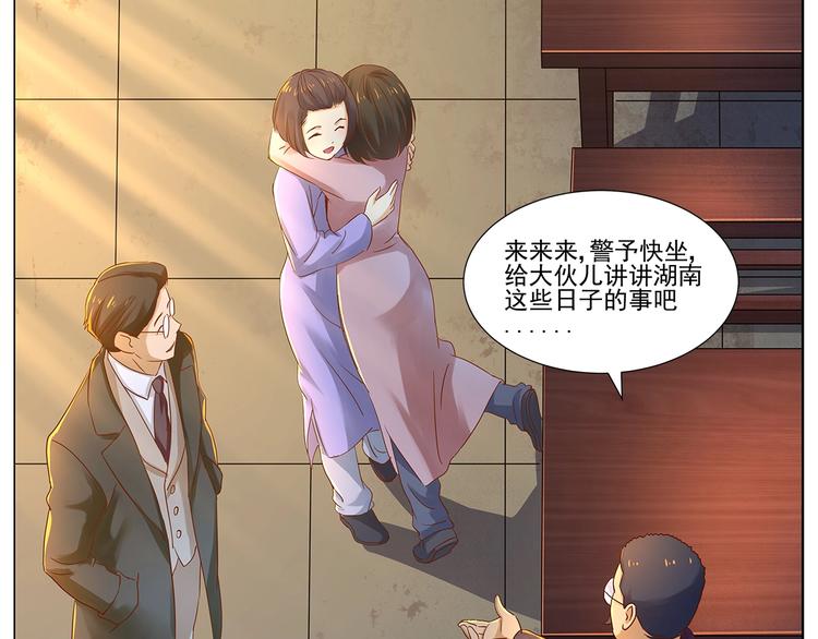第3话 明媚时光87