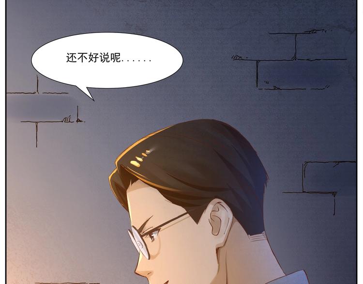 第3话 明媚时光43