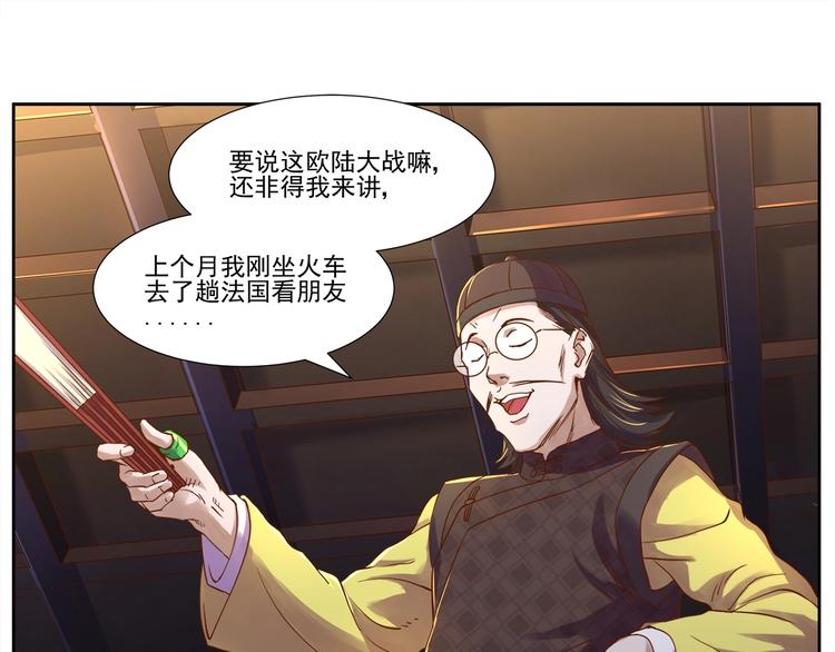 第3话 明媚时光27