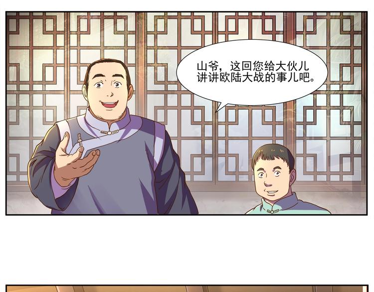 第3话 明媚时光23
