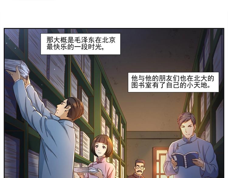 第3话 明媚时光90