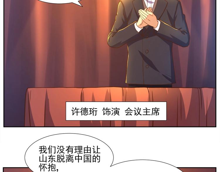 第5话 迷梦初醒27