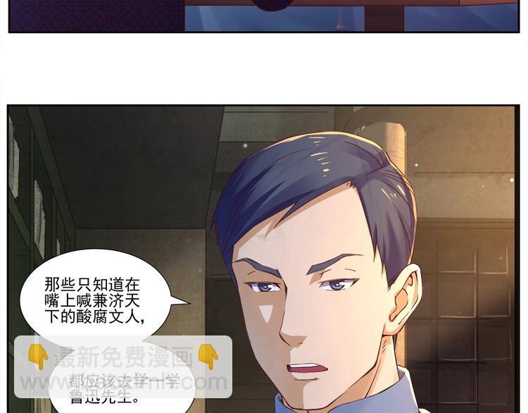 第3话 明媚时光76