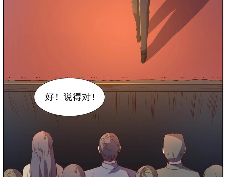第5话 迷梦初醒29