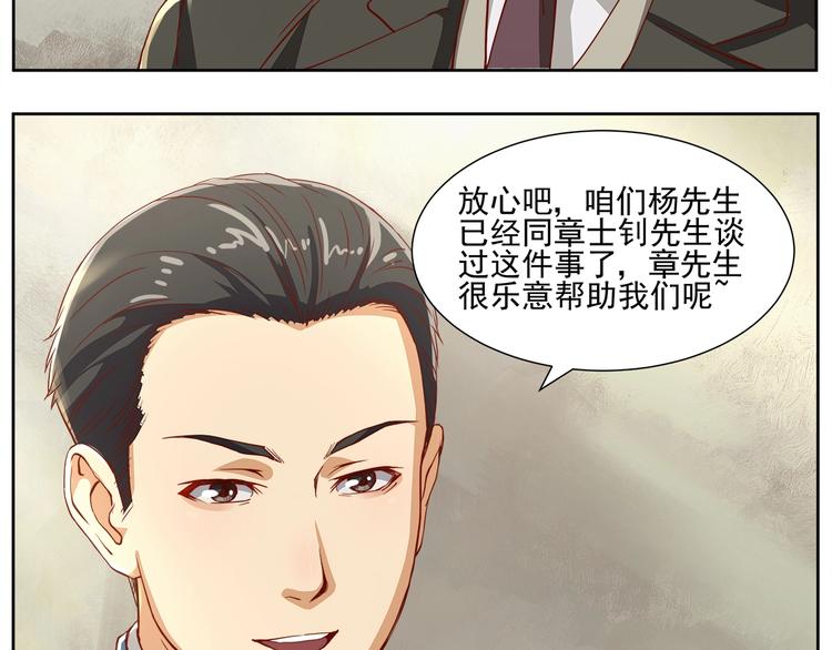 第4话 望穿万里！22