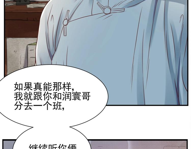 第2话 书斋结友33
