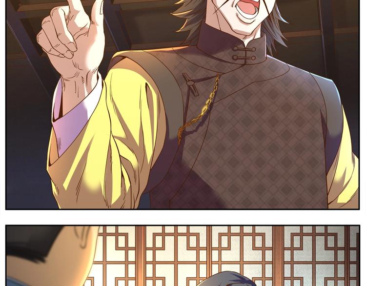 第4话 望穿万里！69