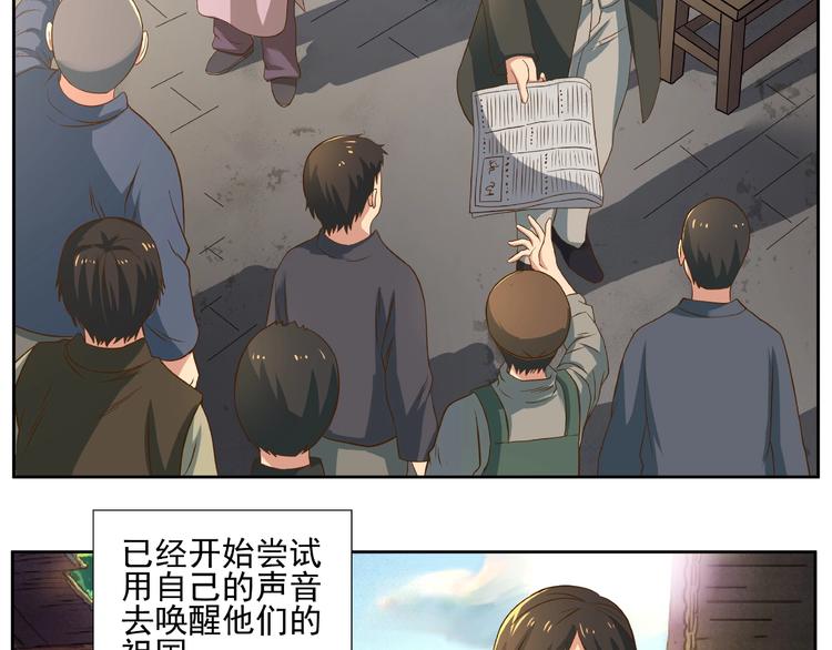 第6话 洪荒蓄力47