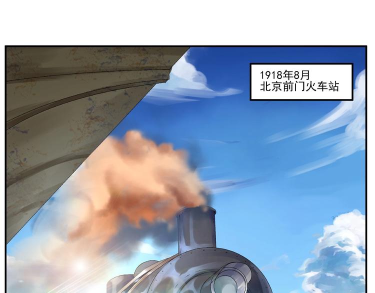第1话 初到京城5