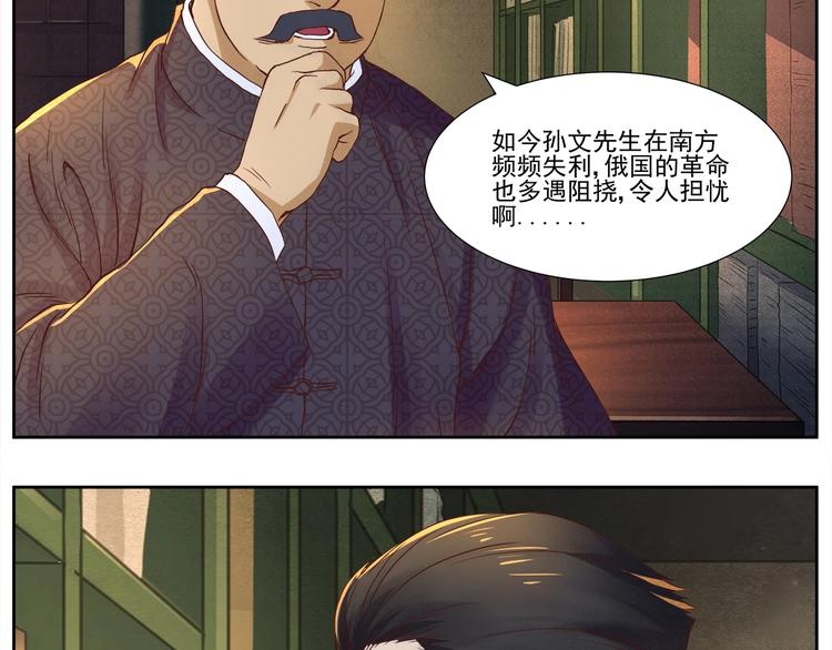 第3话 明媚时光67