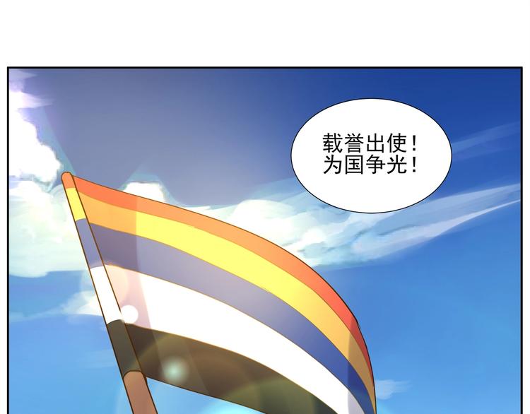 第5话 迷梦初醒5