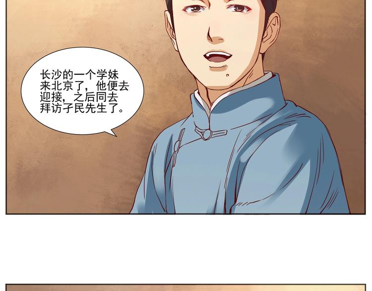 第3话 明媚时光12