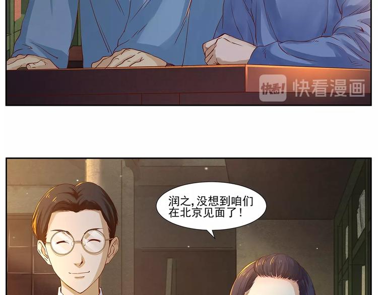 第3话 明媚时光84