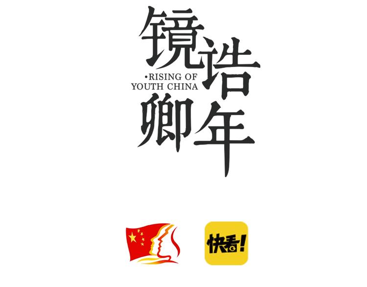 第3话 明媚时光2