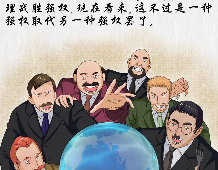 第7话此去经年！10