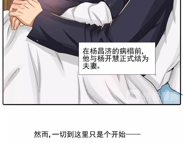 第7话此去经年！37