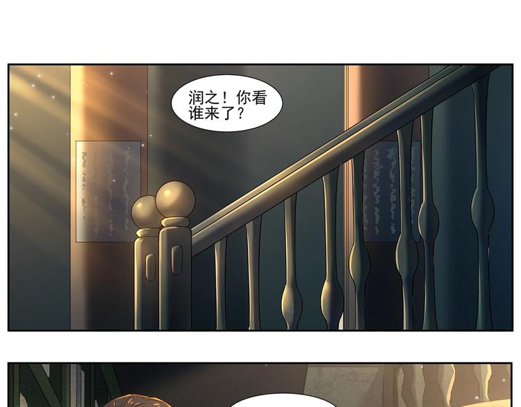 第3话 明媚时光82