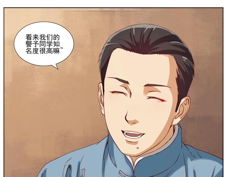 第3话 明媚时光14