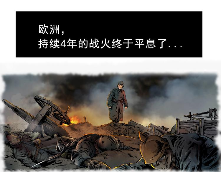 第4话 望穿万里！5