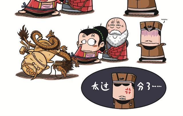 第二回   国清寺求子13