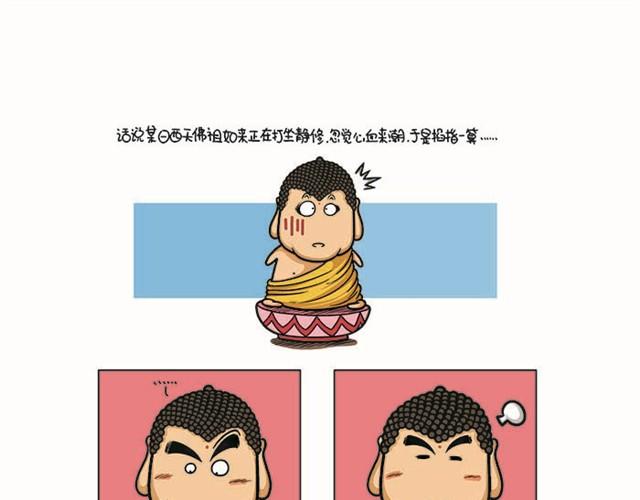 第一回  善人李茂春12