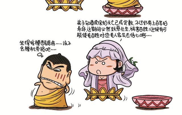 第一回  善人李茂春15