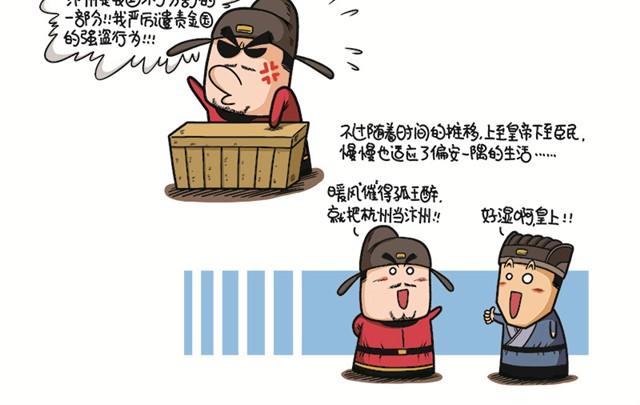 第一回  善人李茂春11