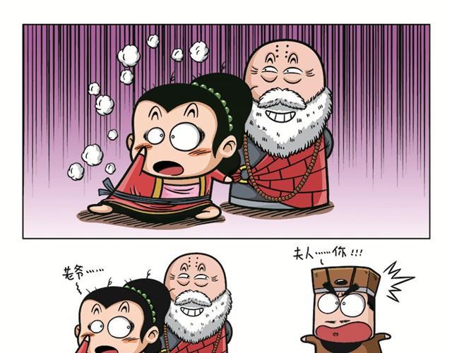 第二回   国清寺求子12