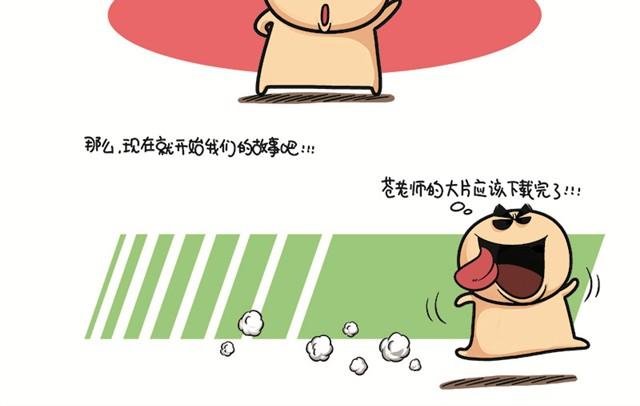 第一回  善人李茂春7