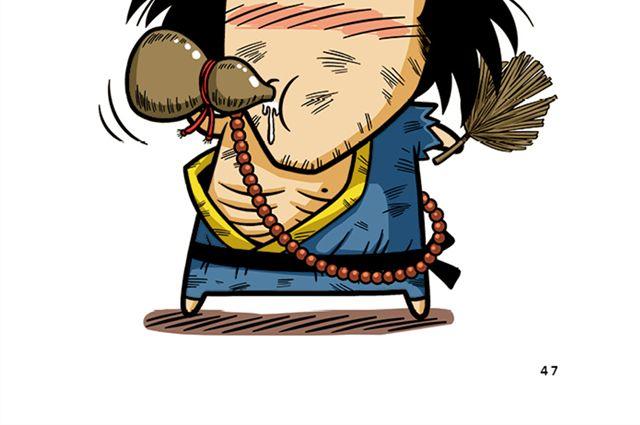 第六、七回 李修缘赶考1