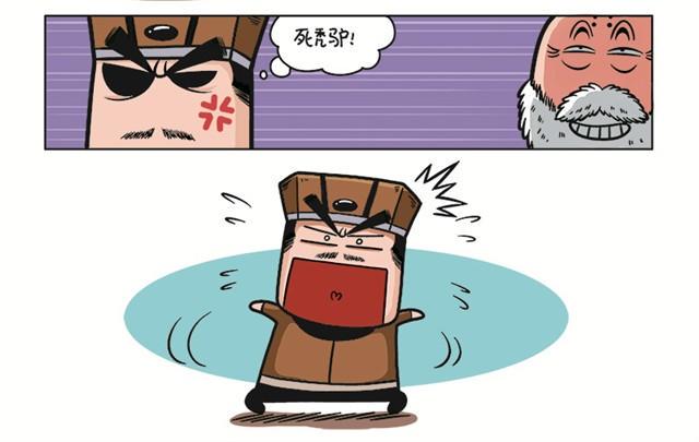 第二回   国清寺求子11