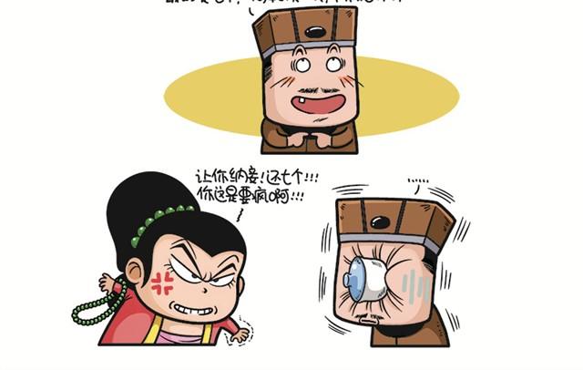 第一回  善人李茂春35