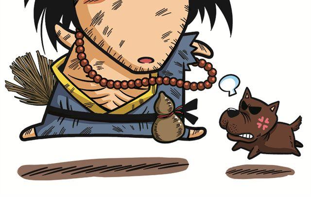 第四、五回  李茂春猜疑9