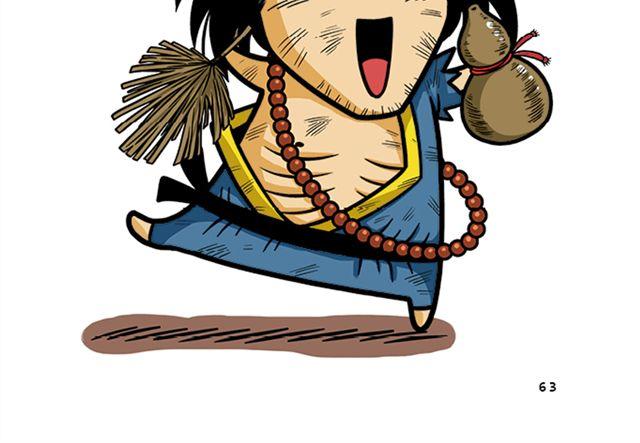第八、九回 李修缘出走1