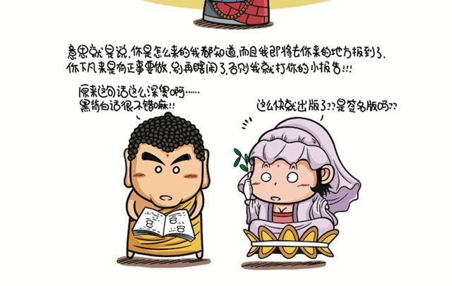 第四、五回  李茂春猜疑13