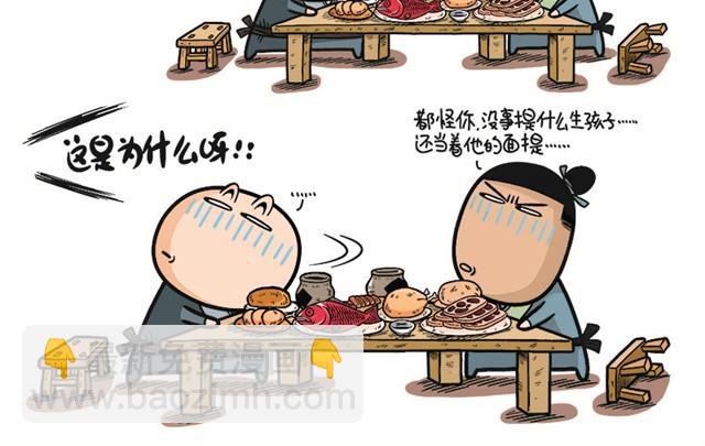 第一回  善人李茂春25