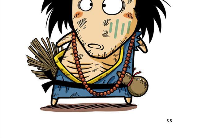 第六、七回 李修缘赶考15