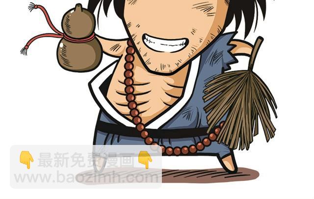第一回  善人李茂春21